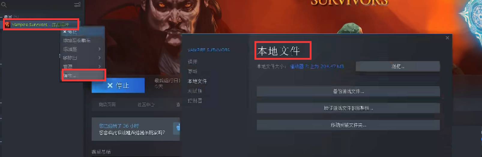 《吸血鬼幸存者》刷金币方法 《吸血鬼幸存者》刷金币方法