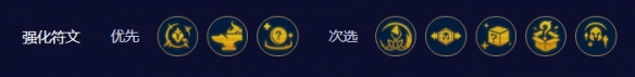 云顶之弈S10唱跳双C玩法配置