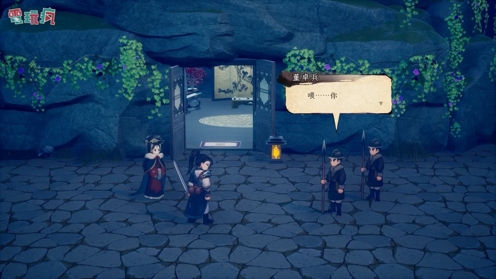 大宇回合制RPG《三国战旅：乱世行》将于2024年登陆PC