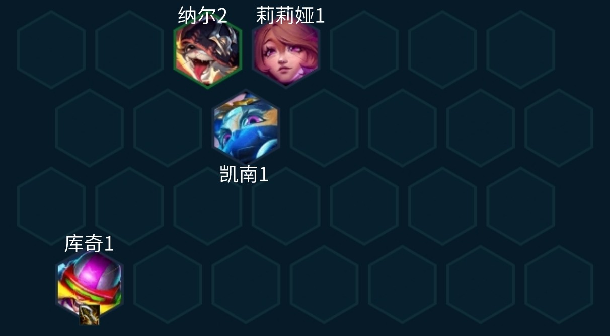 金铲铲之战3.24九五EZ玩法配置