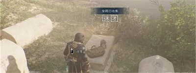《刺客信条幻景》起义者护符获得方法介绍
