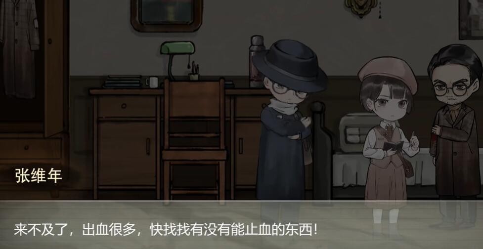 江华号第二章图文通关流程