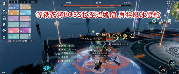 逆水寒手游禁阁老二机制介绍