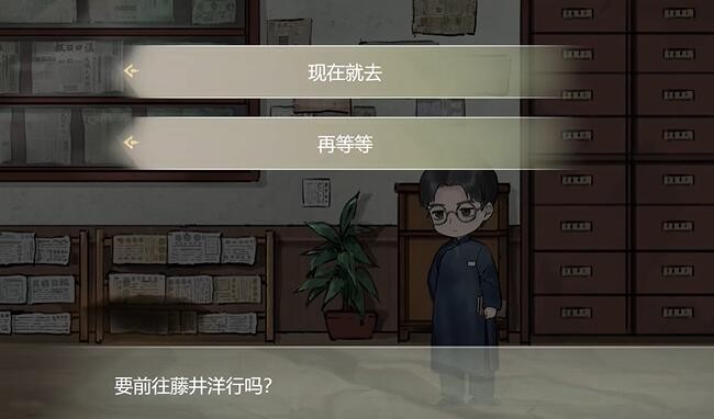江华号第一章图文解谜攻略
