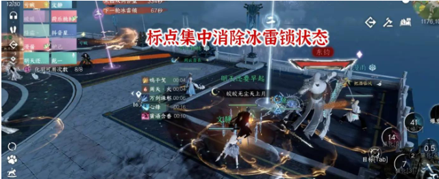 逆水寒手游禁阁老二机制介绍