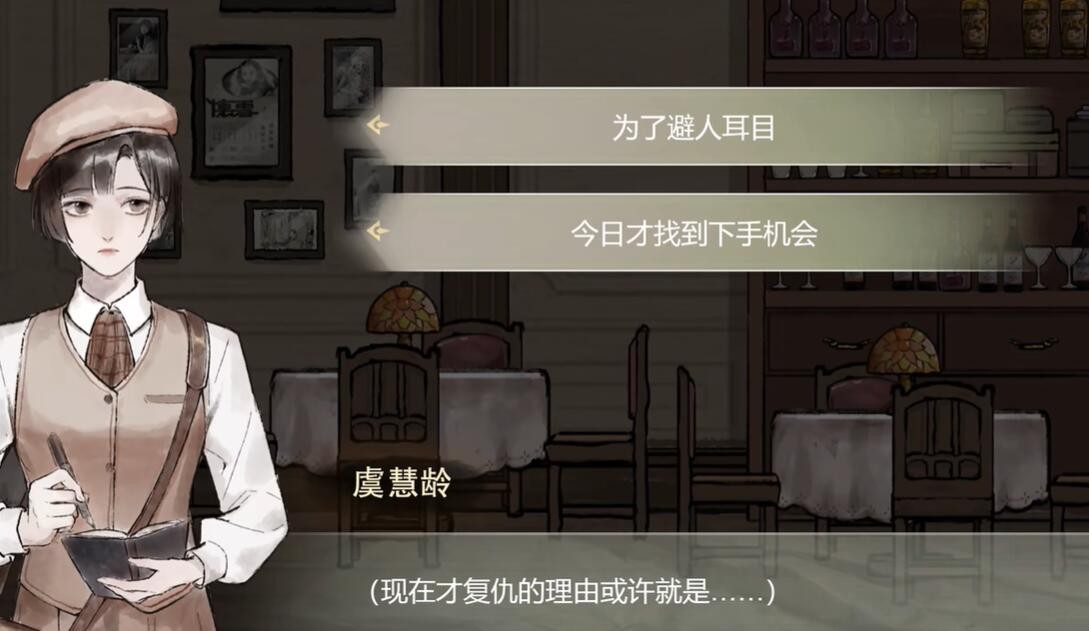 江华号第二章图文通关流程