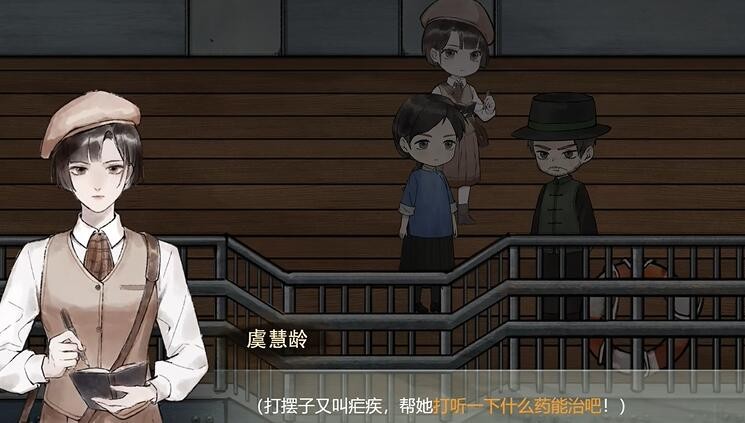 江华号第三章图文通关流程