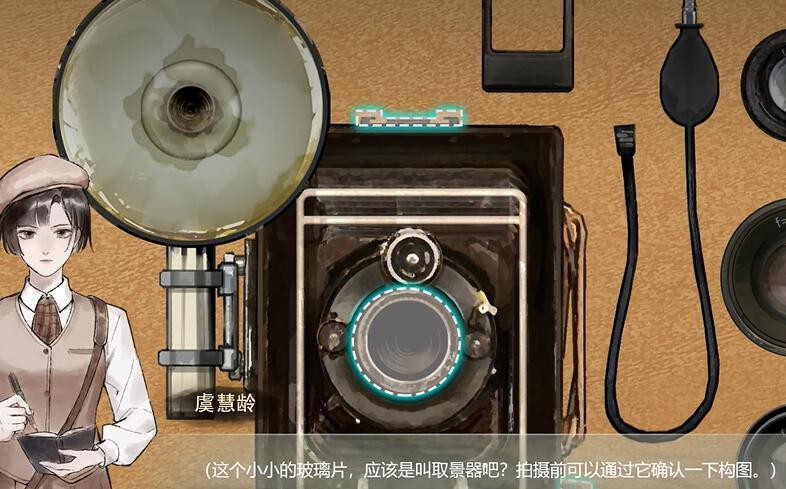 江华号第一章图文解谜攻略
