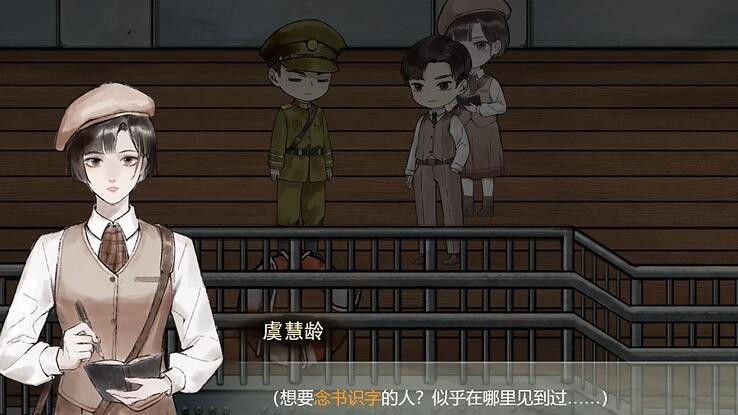 江华号第三章图文通关流程