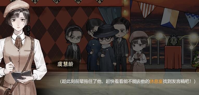 江华号第一章图文解谜攻略