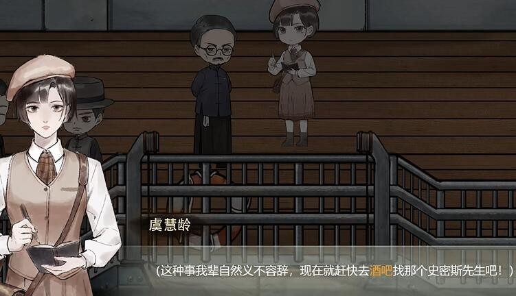 江华号第三章图文通关流程