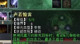 大话西游2霹雳龙天赋搭配攻略