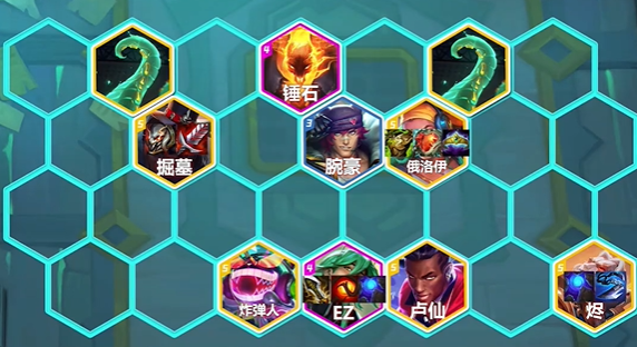 金铲铲之战S10心之钢EZ玩法配置