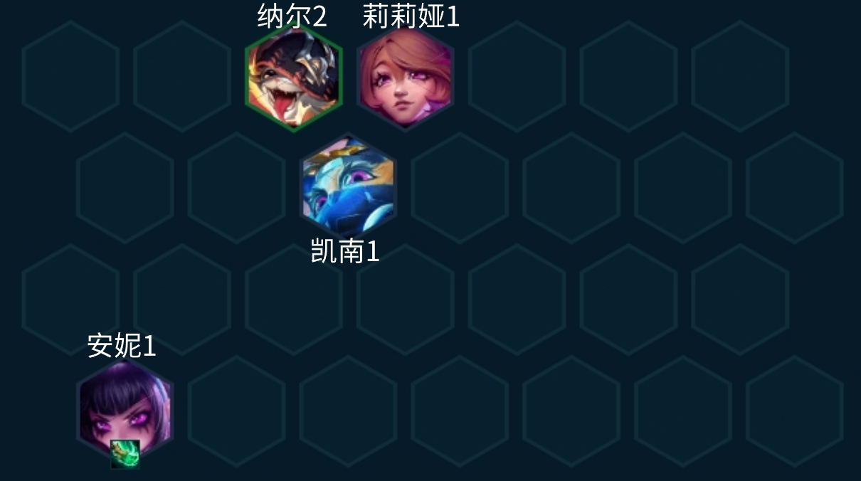 云顶之弈s10超级粉丝萨勒芬妮玩法配置