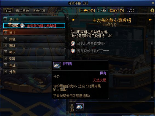 dnf神界地图玩法攻略