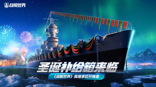 为什么在这款硬核军武游戏中，人人都沉迷开箱？