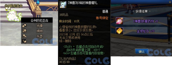 dnf神界地图玩法攻略