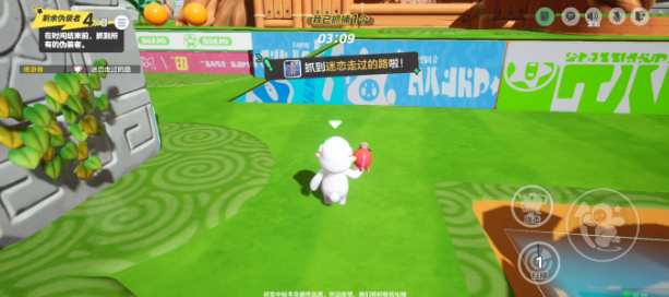 元梦之星躲猫猫模式玩法攻略