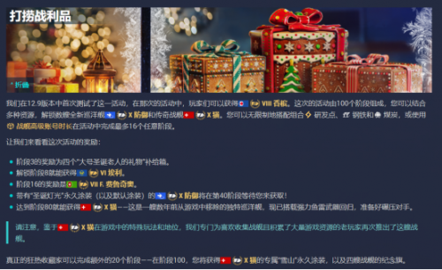 为什么在这款硬核军武游戏中，人人都沉迷开箱？