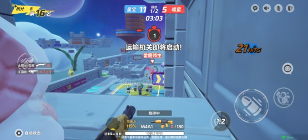 元梦之星生化模式玩法详解
