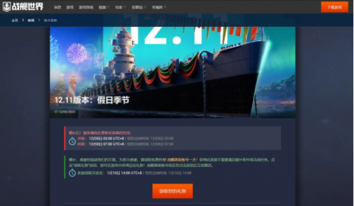 为什么在这款硬核军武游戏中，人人都沉迷开箱？