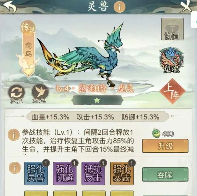 寻道大千白虎反击流配置分享