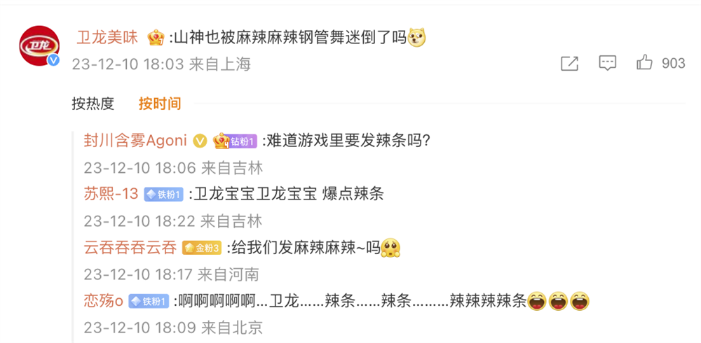 《以闪亮之名》携手淘宝 打造时尚游戏与电商联动新标杆
