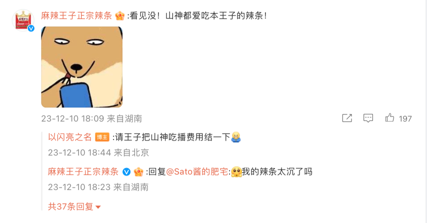 《以闪亮之名》携手淘宝 打造时尚游戏与电商联动新标杆