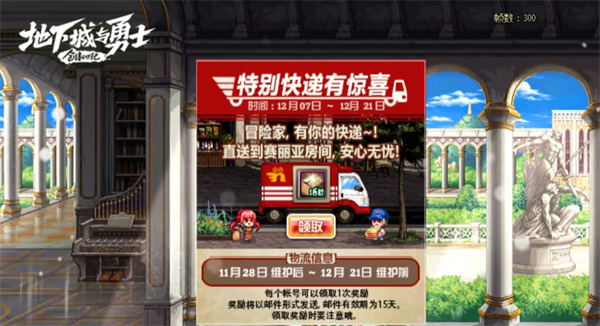 dnf+13强化卷怎么用划算