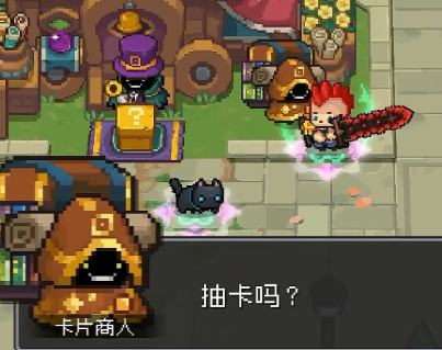 元气骑士前传卡片商人怎么解锁