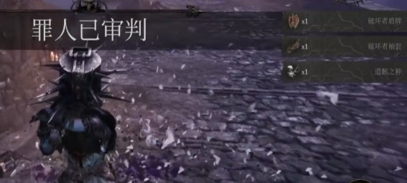 堕落之主破坏者机制有哪些