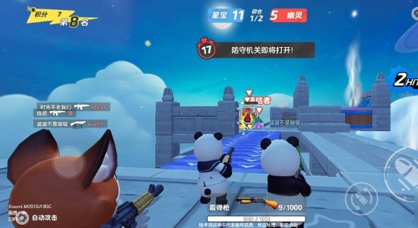 元梦之星生化幽灵模式怎么生存