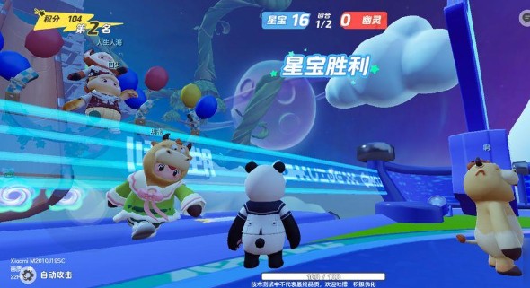 元梦之星生化幽灵模式怎么生存