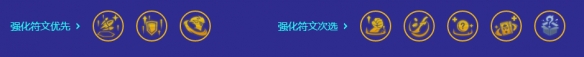 金铲铲之战秘术疾射厄斐琉斯玩法配置