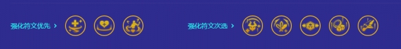 金铲铲之战s10摇头天使玩法配置