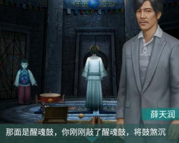 阿姐鼓2第五章图文解谜攻略