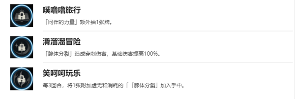 《忘却前夜》奥瑞塔强度介绍