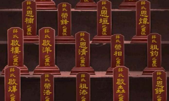 阿姐鼓2第三章图文解谜攻略