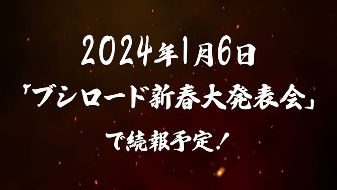 《全职猎人》正统对战新游确定制作！