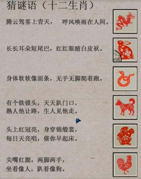 阿姐鼓2第二章图文解谜攻略