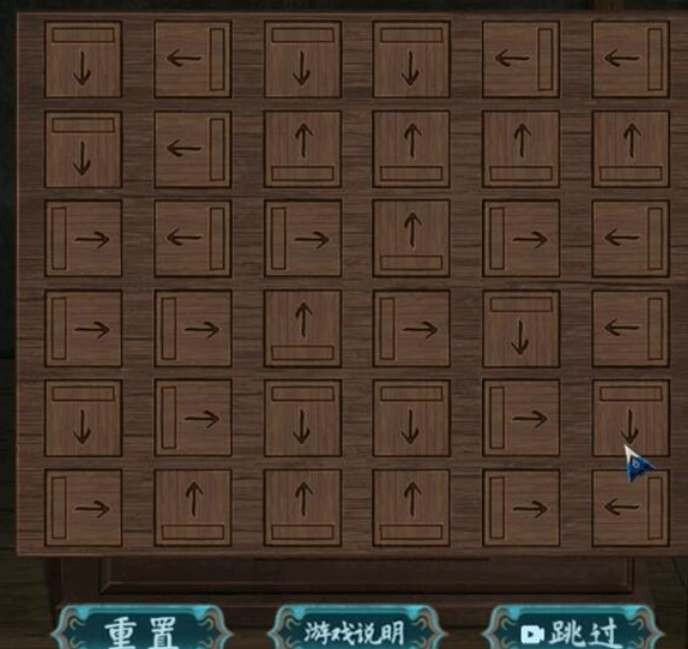 阿姐鼓2第二章图文解谜攻略