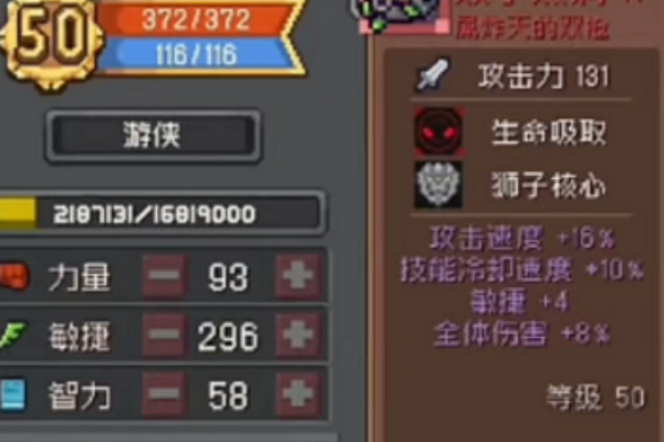 元气骑士前传双子黑洞武器解锁步骤