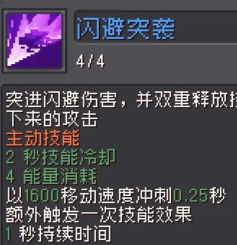 元气骑士前传箭雨流游侠BD分享