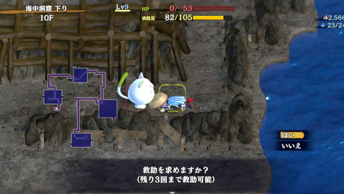 《千变的迷宫 风来的希炼6》新系统情报公开 24年1月发售