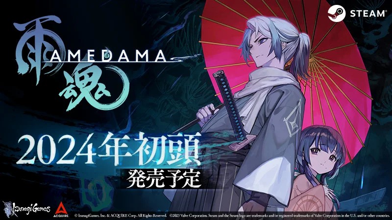 日式2D像素游戏《雨魂》主视觉图公布！游戏延期至2024年初