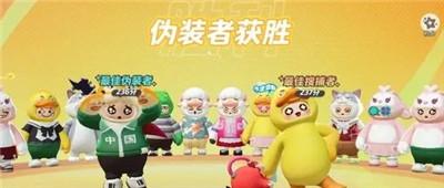 《元梦之星》躲猫猫模式玩法介绍