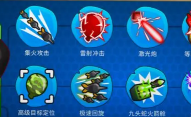 气球塔防6怎么解锁终极形态