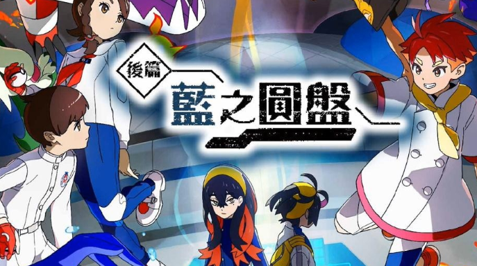 宝可梦朱紫dlc2海岸区定点宝可梦分布图