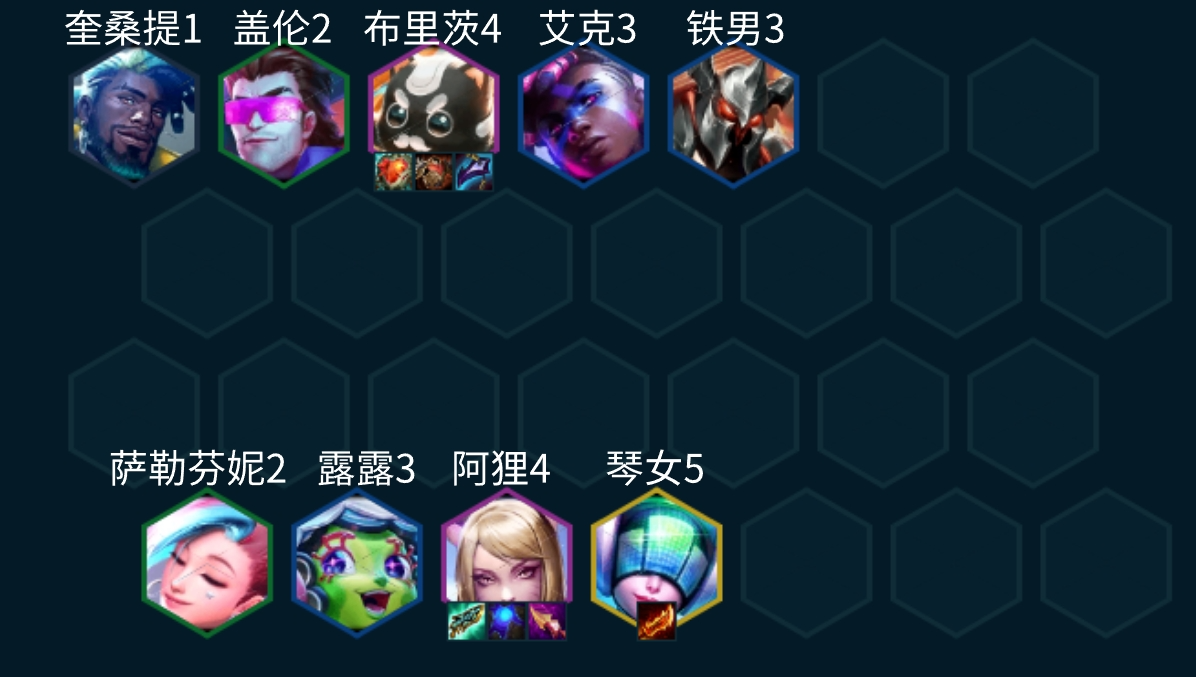 金铲铲之战S10秘术护卫狐狸阵容玩法配置
