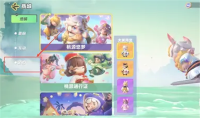《元梦之星》改名卡获得方法介绍
